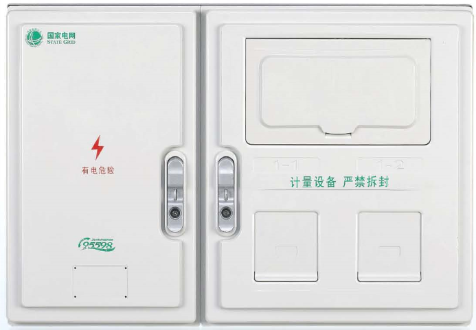 LY-PX-D201FN 單相二表位國(guó)網(wǎng)新標(biāo)準(zhǔn)電能計(jì)量箱