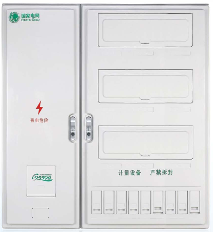 LY-PX-DL901FN 單相九表位國(guó)網(wǎng)新標(biāo)準(zhǔn)電能計(jì)量箱