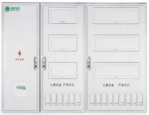 LY-PX-DL1501FN 單相十五表位國(guó)網(wǎng)新標(biāo)準(zhǔn)電能計(jì)量箱