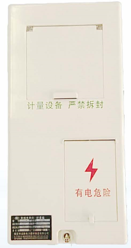 LY-PX-D101HN 單相一表位（湖南）國(guó)網(wǎng)新標(biāo)準(zhǔn)電能計(jì)量箱