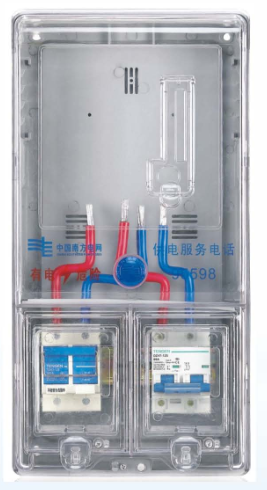 LY-FKD101 單相一表位南網(wǎng)費(fèi)控電能計(jì)量箱
